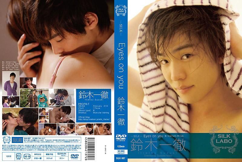 SILK-007&nbsp;Eyes on you 鈴木一徹