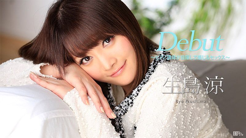 caribbeancom_050317-423 Debut 41 ～鋼琴教師矇眼肏到爽 ～ 生島涼