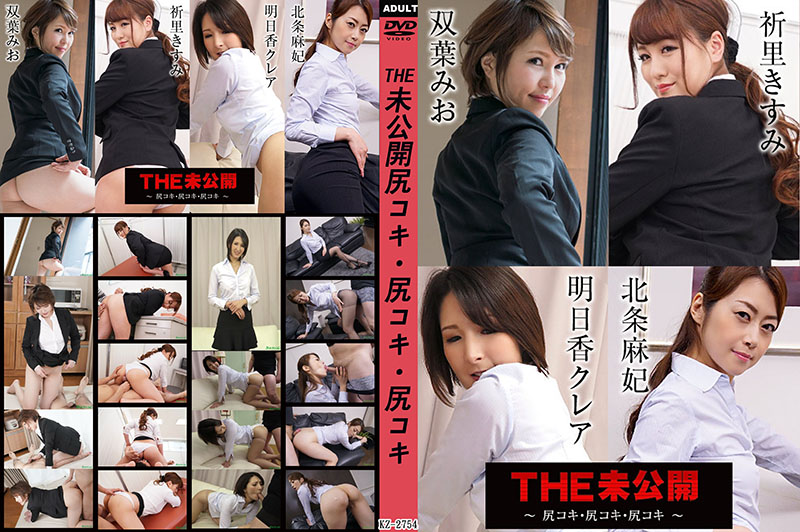 caribbeancom032620-001 THE 未公开 〜打臀枪 打臀枪 打臀枪〜 双叶美绪 祈里希澄 明日香克蕾雅 北条麻妃