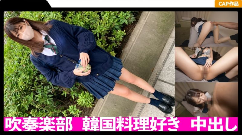 326FCT-028 對高傲制服學生妹無套中出！！