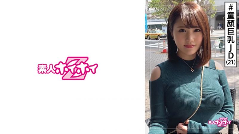 420HOI-113 找來做愛 莉乃