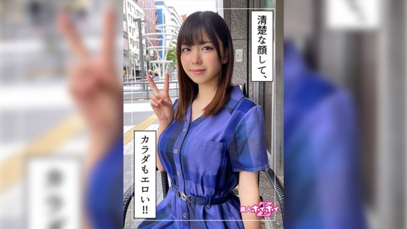 420HOI-231 找來做愛 琴