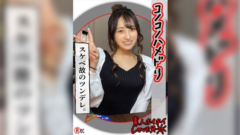 HHL-035 素人惠惠爱侣 Y.A(20)