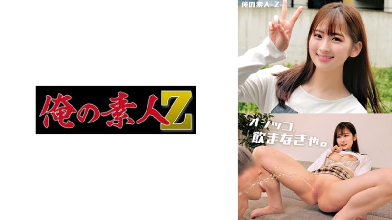 ORECO-480 我的素人-Z- 純(890cc)