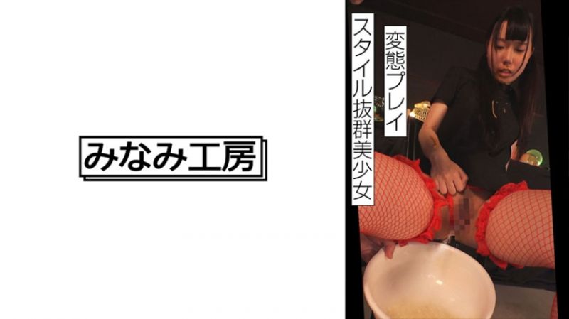 492MERC-404 对身材出众美少女美少女玩弄身躯&hellip; 里真1
