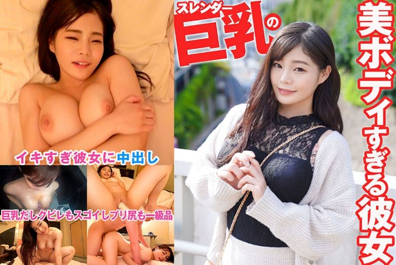 324SRTD-0388 苗条巨乳美莉身躯过头的妹子