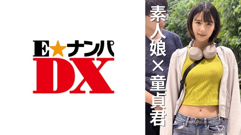 285ENDX-471 女大学生夏花20歳