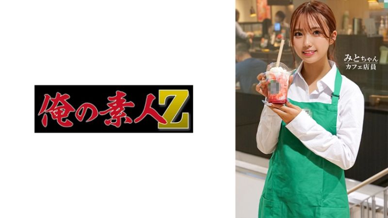 230ORECO-605 我的素人-Z- 美兔酱