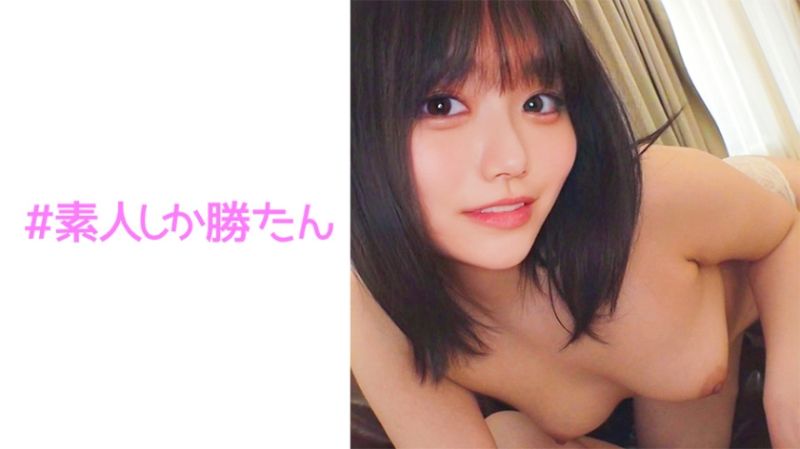 520SSK-154 與女友恩愛自拍性愛！巨乳&times;白虎&times;淫技激高的情侶無套自拍！