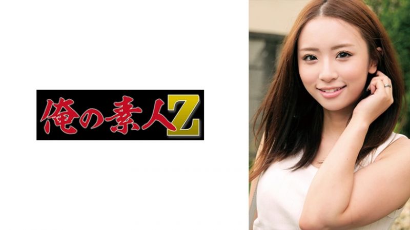 230ORECO-633 巨乳美人妻帮破童贞肏到连续中出 沙罗