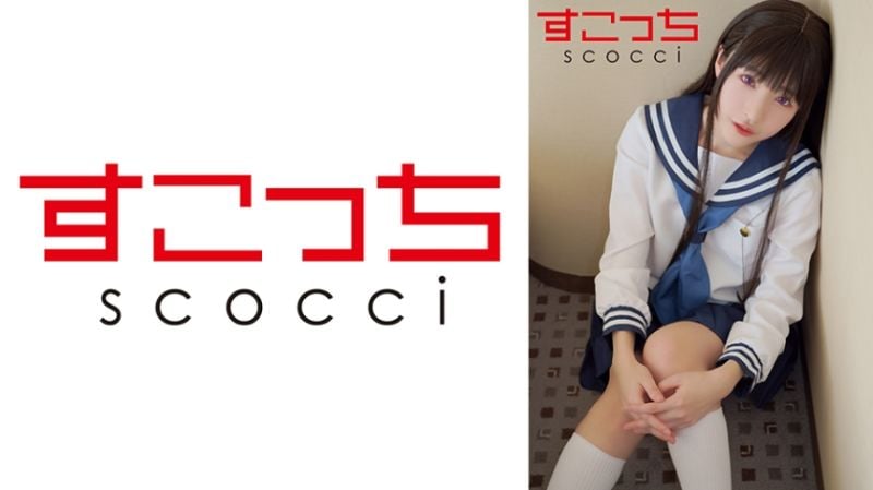 362SCOH-144 【中出】嚴選角色扮演美少女懷下我小孩！【え●たそ】 皆月光