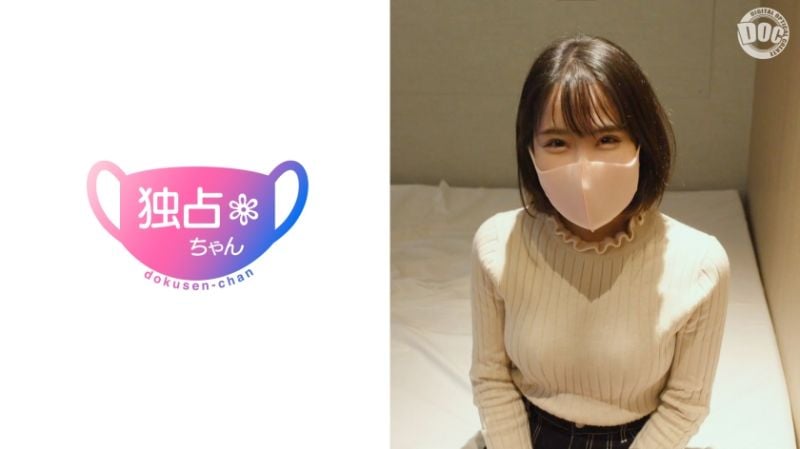 DOCS-016 獨佔私拍 日葵