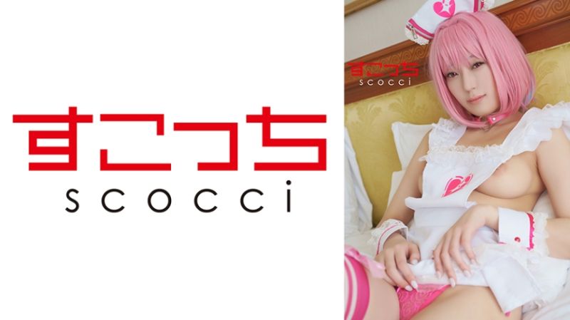 362SCOH-148 【中出】嚴選角色扮演美少女懷下我小孩！【夢●璃亞夢】 明日美環奈