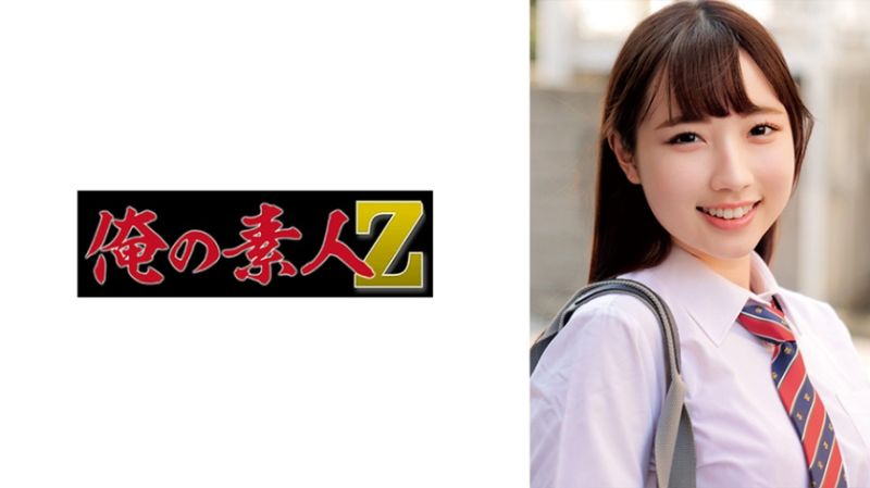230ORECO-746 莉亞