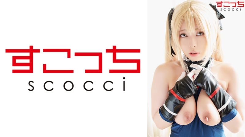 362SCOH-164 【中出】嚴選角色扮演美少女懷下我小孩！【瑪●・蘿絲2】 大原亞夢