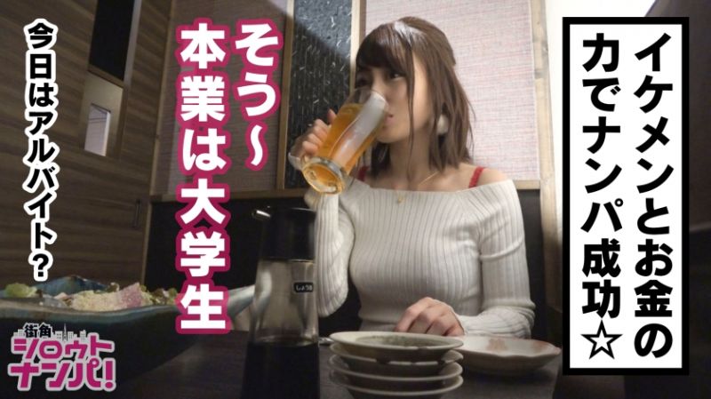300MAAN-314 女大学生真实游说No&rsquo;006