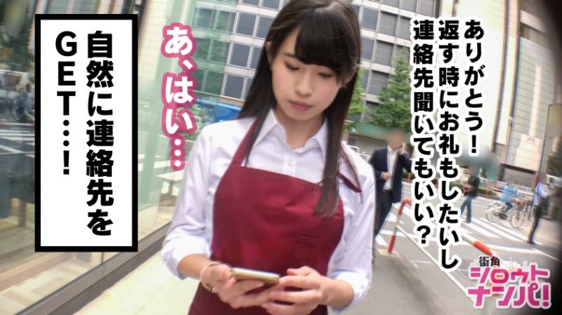 300MAAN-338 女大学生真实搭讪 017