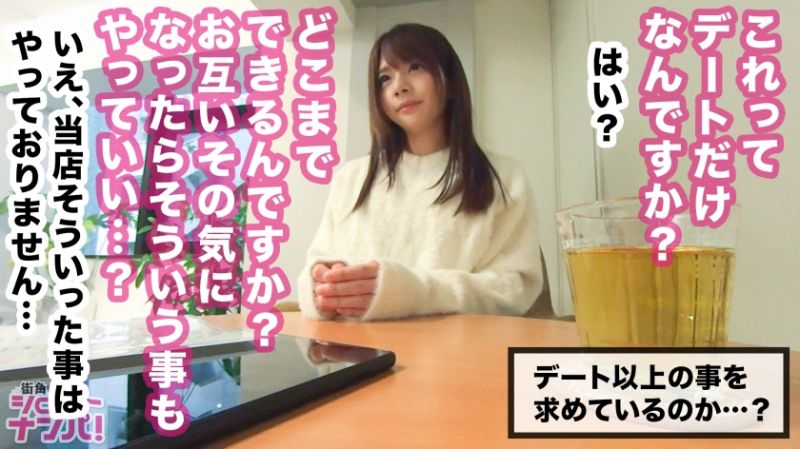 300MAAN-350 用钱借了男友 2
