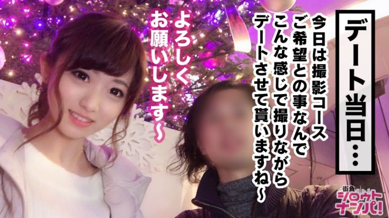 300MAAN-361 用钱借了男友 4