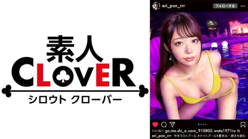 529STCV-191 IG找乾爹婊子 惠梨香