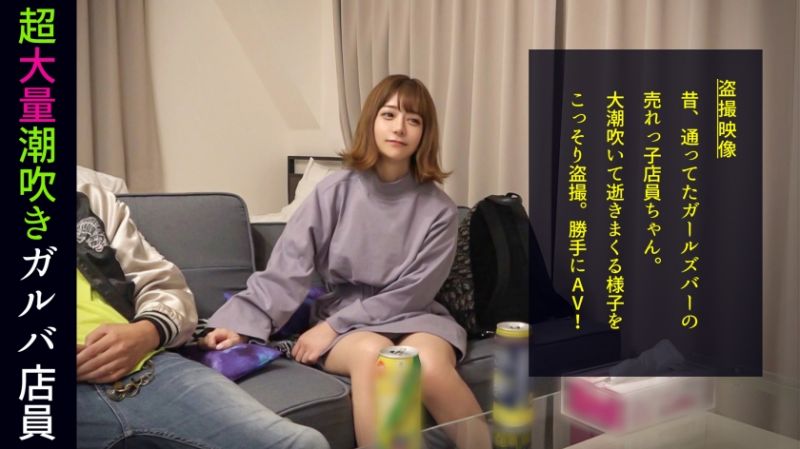 498DDH-050 搭訕師把妹砲房偷拍 望