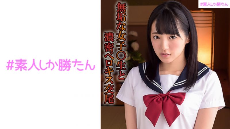 520SSK-010 素人最棒 亚衣