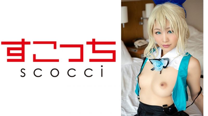 362SCOH-042 【中出】嚴選角色扮演美少女懷下我小孩！【未來明 2】 彩葉美織