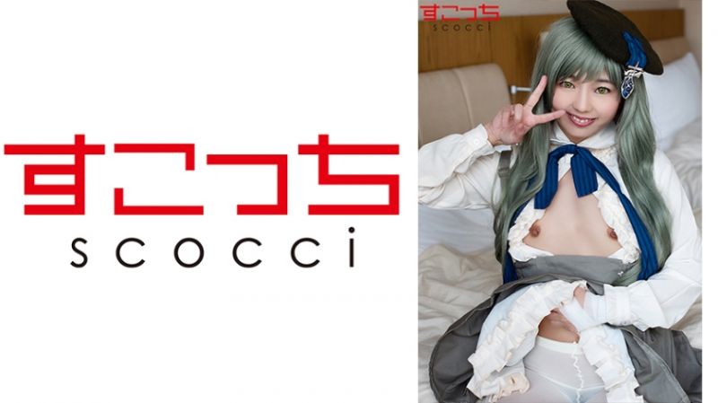 362SCOH-044 【中出】嚴選角色扮演美少女懷下我小孩！【皮諾丘】