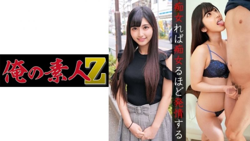 oreco068 我的素人-Z- 萌愛