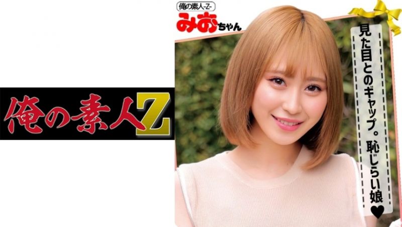 oreco090 我的素人-Z- 美緒