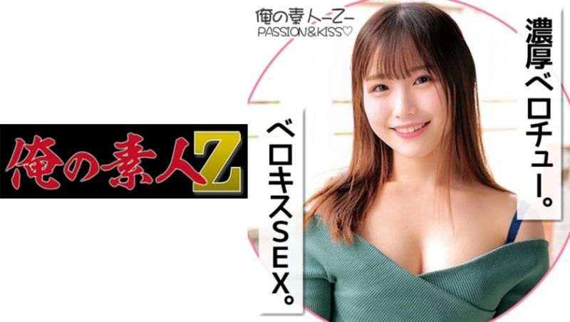 oreco142 我的素人-Z- 美緒菜
