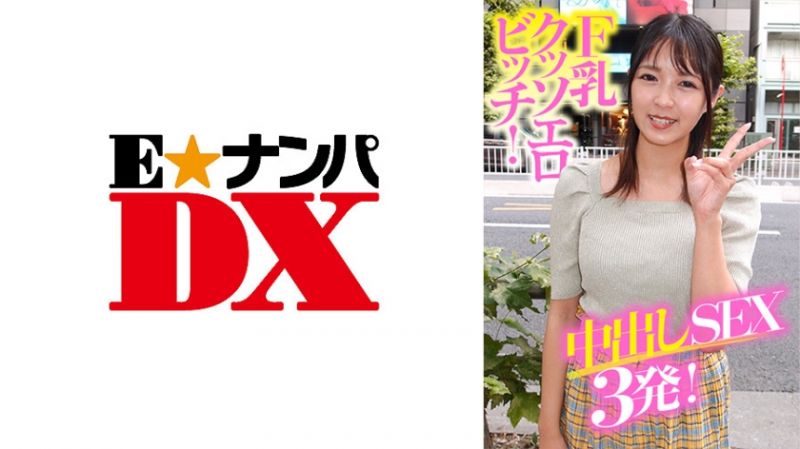 ENDX-369 【真实素人】泉