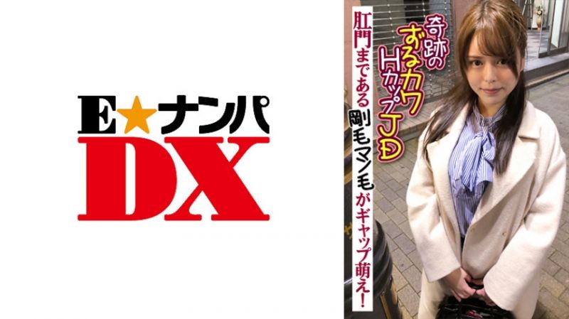 ENDX-389 【真实素人】佑梨奈