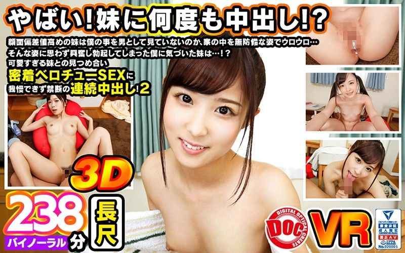 AVOPVR-121 【6】VR 妹妹不把我當男人看，忍不住肏到連續中出！ 2 第六集