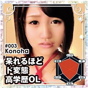 mkc003 调教超M美少女 心春