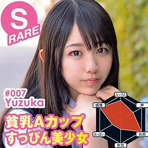 mkc007 调教超M美少女 柚香