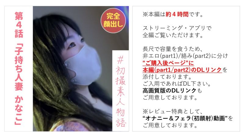 FC2-PPV-3057696 有夫之妇的护工加奈子(29岁)时隔3年的性行为，让丈夫以外的男人生中出 (要第二个)