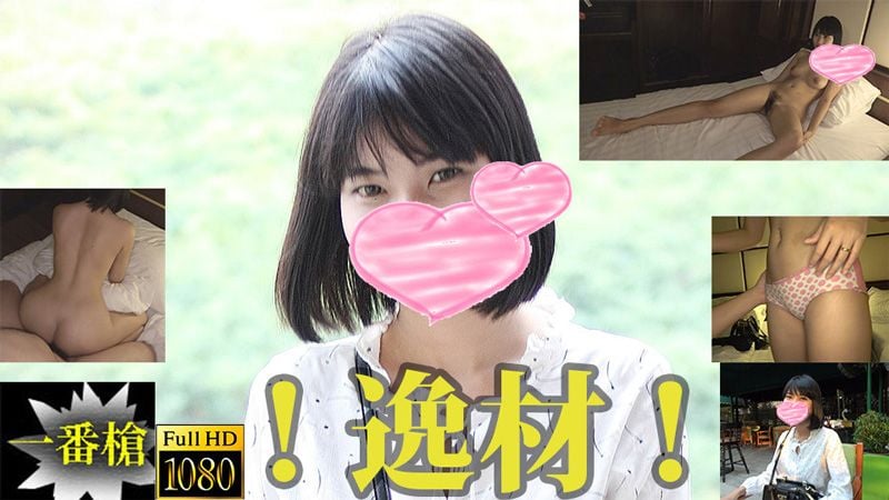 HEYZO-2108 逸材！亞洲清楚美少女生中出＃曼因