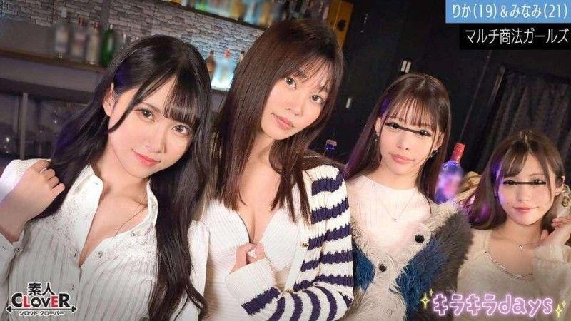 STCV-514 傳銷女大學生【梨花,南,澪,麻衣】～梨花&南版～