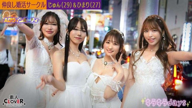 STCV-543 STCV-543 某大学相亲圈 [Jun,Himari,Erika,七濑] ～Jun & Himari Edition～