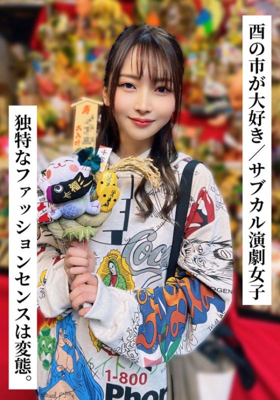 SAKA-020 「他独特的时尚感是个变态。 「 Kaho（26岁/D杯）[我喜欢鸟之市/次文化剧场女孩][我尝试在SNS上与〇〇女孩联繫！ ]