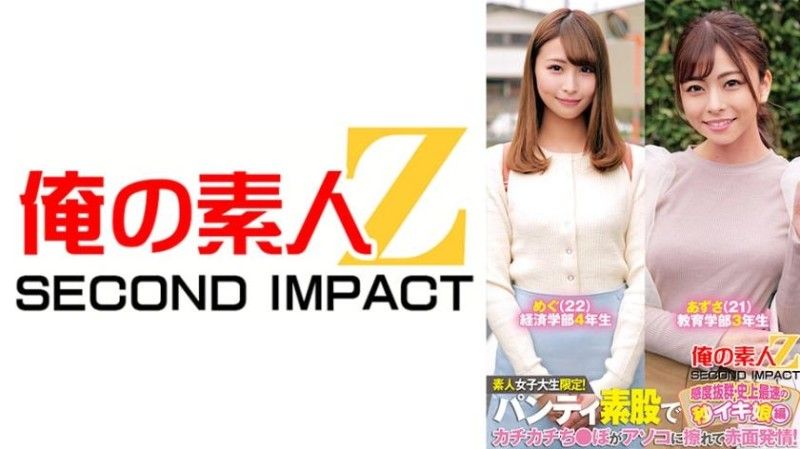 765ORECS-233 素人女学生限定！ 穿内裤私处素股摩擦AV男优坚挺肉棒脸红发情！ 梓沙