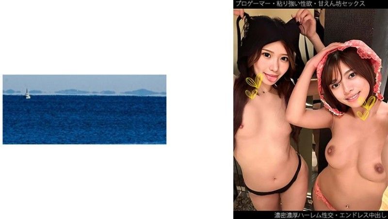 467SHINKI-212 467SHINKI-212 【職業玩家】【頑強的性慾】【甜蜜的性愛】【激烈的後宮性愛】C-chan＆H-chan