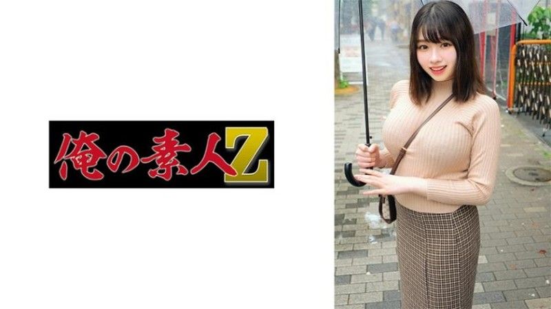 230ORECO-944 230ORECO-944 向阳
