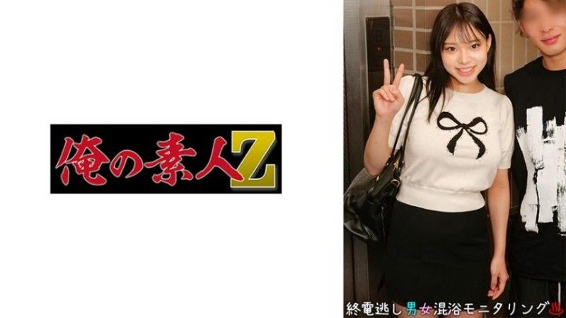 230ORECO-959 230ORECO-959 今丸＆健太