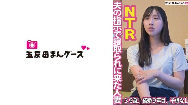 490FAN-268 490FAN-268 受丈夫指示戴绿帽的已婚妇女