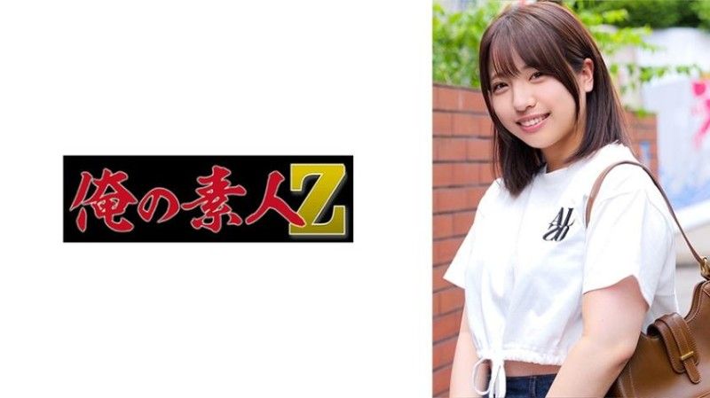 230ORECO-973 230ORECO-973 莎拉（暂定）