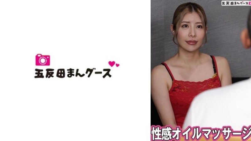 490FAN-273 490FAN-273 美丽的妻子沉迷于性感的精油按摩