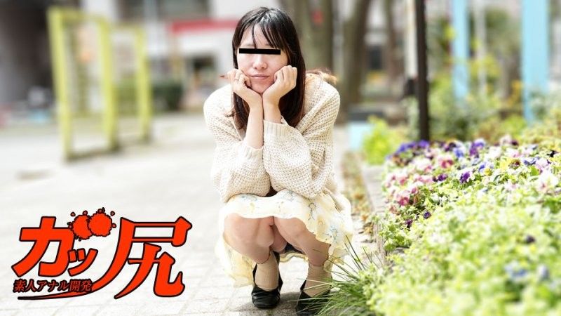 10musume_013025_01 加西～外表嚴肅文靜,其實是想要肛交的變態女孩～