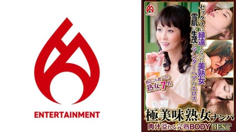 016DHT-1156 016DHT-1156 挑选最美味的成熟女性 - 7 位拥有多汁成熟身体的女性